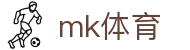 MK体育（MK）中文官网 - 官方中文门户及数字索引
